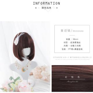 WIG TÓC GIẢ NGẮN TÓC ĐEO THƯỜNG NGÀY