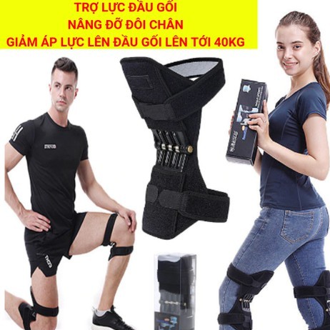 Khung trợ lực đầu gối giúp bảo vệ và kéo dãn khớp gối sử dụng cơ chế đòn bẩy làm giảm áp lực cho đầu gối