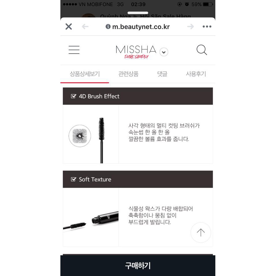 Mascara The Style 3D 4D Missha