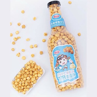 BẮP NỔ RANG BƠ KHỔNG LỒ 1200gr (hình ngẫu nhiên)