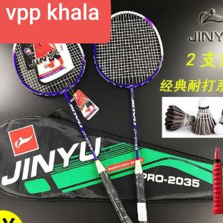 Vợt cầu lông cao cấp