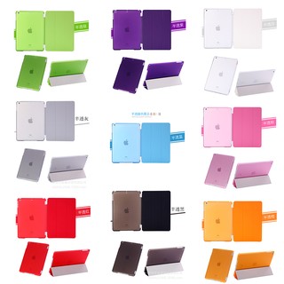 Smartcover + ốp mờ cho iPad Pro 9.7 inch (phiên bản 2016)