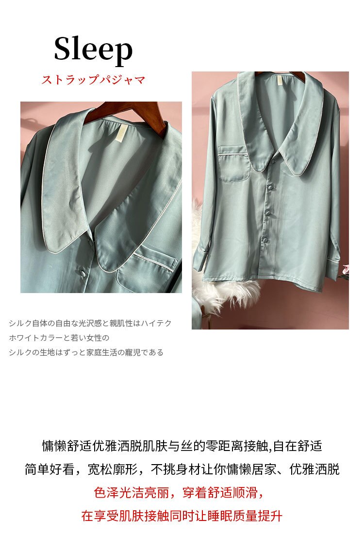 Bộ Đồ Ngủ Lụa Dài Tay Thời Trang Thanh Lịch Cho Nữ | BigBuy360 - bigbuy360.vn