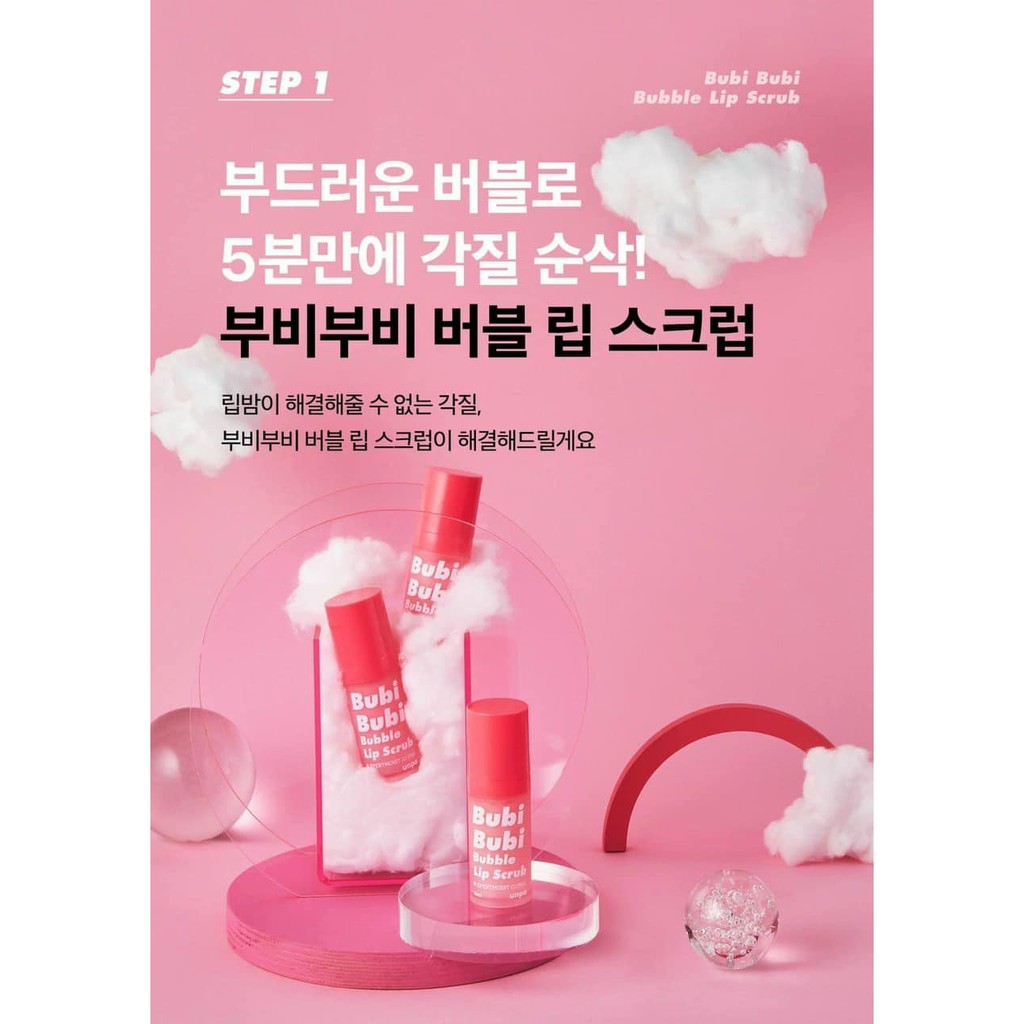Tẩy Tế Bào Chết Môi Dạng Bọt UNPA Bubi Bubi Lip 10ml | BigBuy360 - bigbuy360.vn