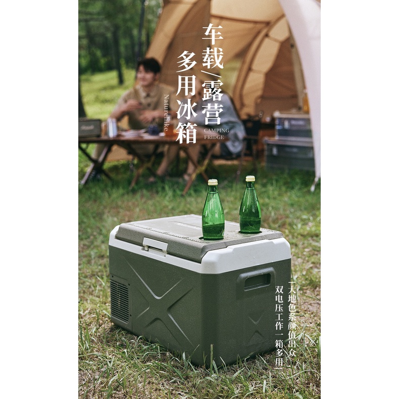 Tủ lạnh mini cho xe hơi chính hãng Naturehike CNH22DQ002