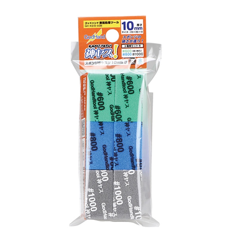 DỤNG CỤ MÔ HÌNH GODHAND - XỐP CHÀ NHÁM - KAMIYASU SPONGE CLOTH FILE - BỘ 33 MIẾNG