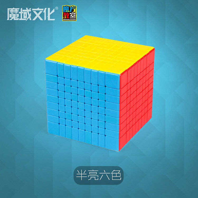 ♧❏✕[Mubik s Cube Classroom Phantom 9-order Rubik Cube] Moyu MF9-order color high-end đua xe