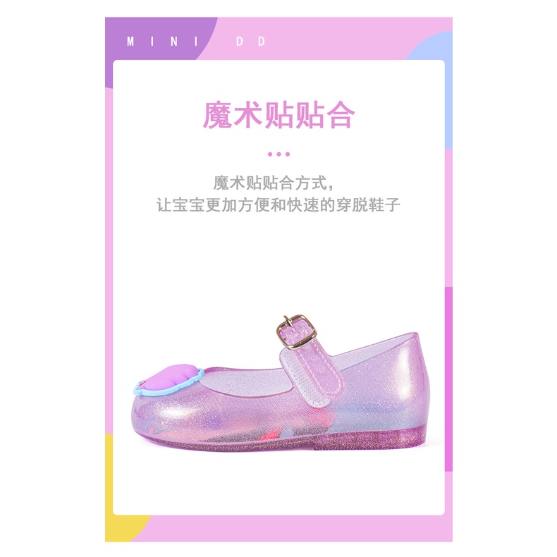 Giày búp bê NHỰA THƠM ZAKUDO chống trượt, Sandal siêu xịn HÀNG FULL BOX cho bé gái DQ02