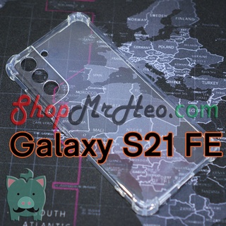 Ốp Lưng Dẻo Chống Sốc Trong Suốt Samsung Galaxy S21 FE