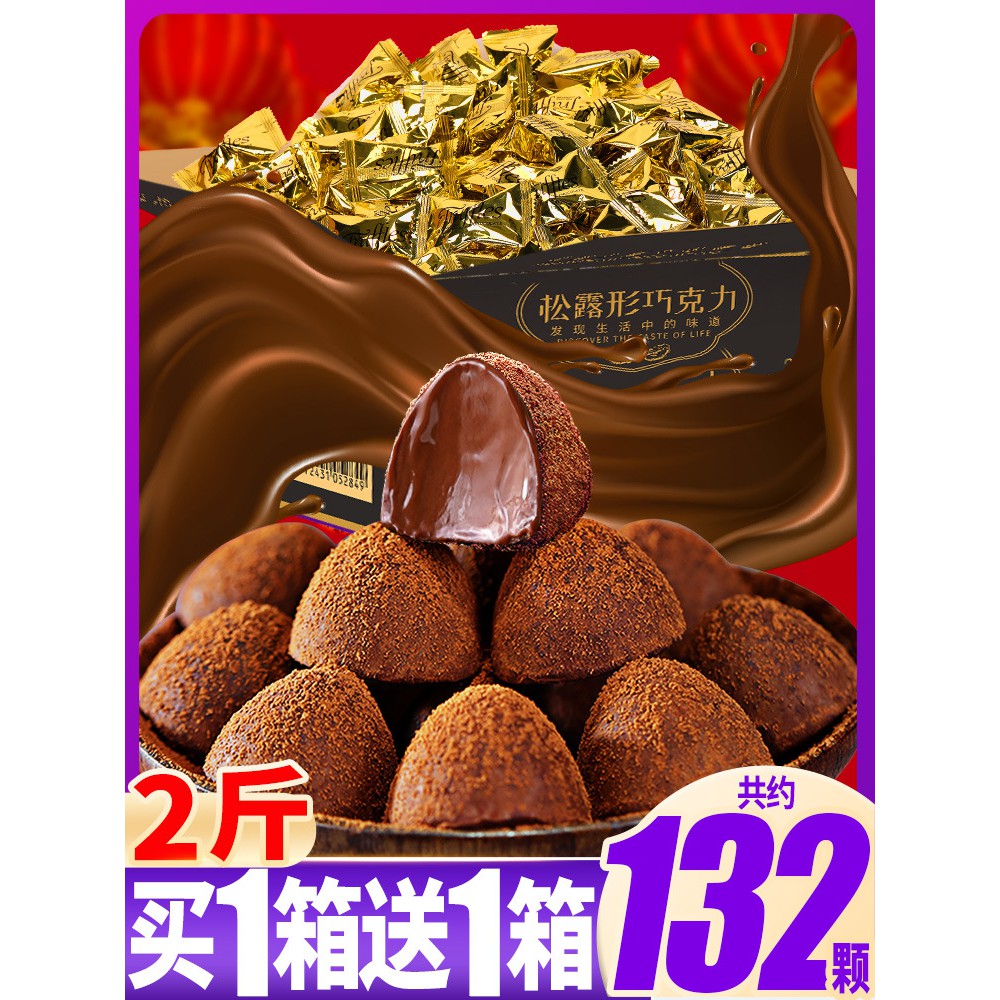 [ Bán lẻ ] Combo 300g Kẹo SOCOLA Tươi Nama Truffles