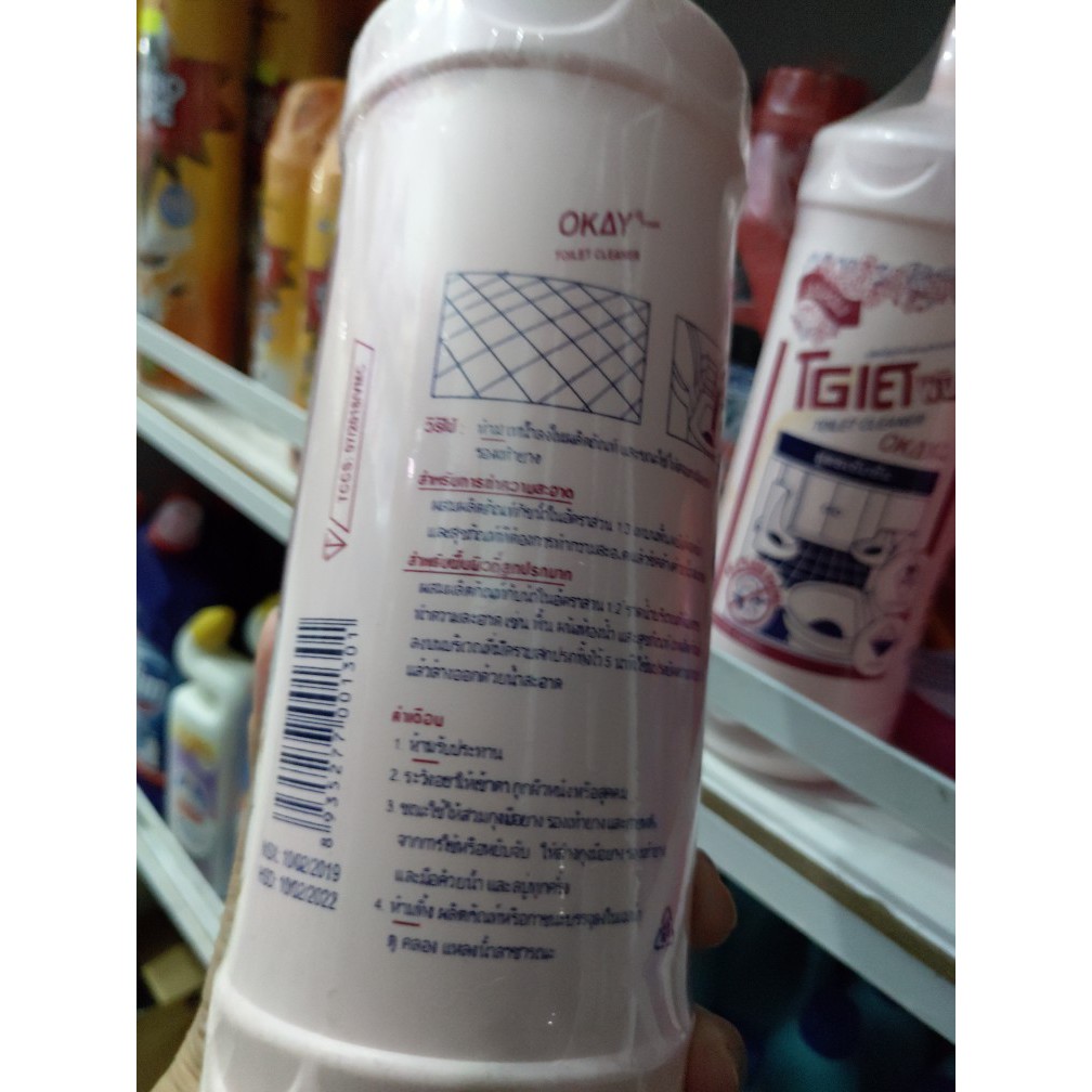 Nước tẩy đa năng Okay hồng 1000ml - Alpha