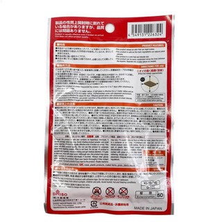 Thuôc xua đuổi rắn (loại rắn)
