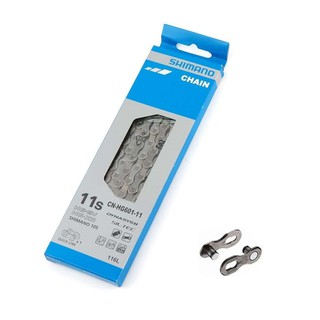 Sên shimano CN-HG601-11 speed ( hàng chĩnh hãng )