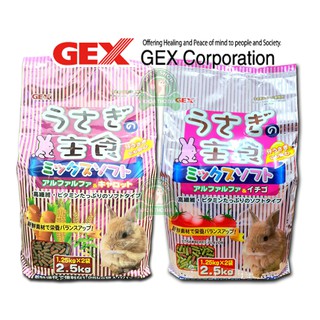 Cỏ nén gex nhập khẩu cho thỏ - bọ - sóc bắc mỹ 2.5kg
