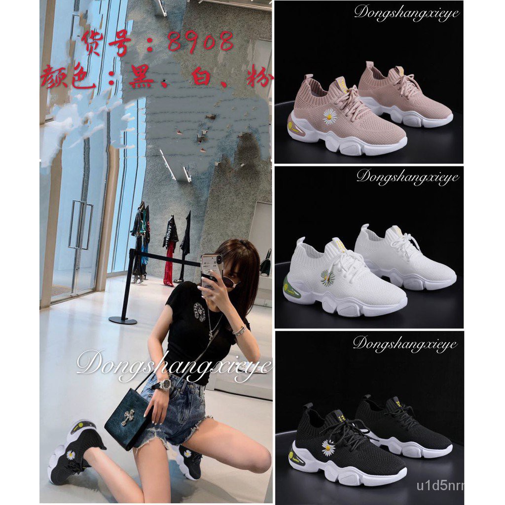 Giày thể thao nữ vải lưới cổ chun 3 màu (Đen - Hồng - Trắng) Hàn Quốc - TGS100