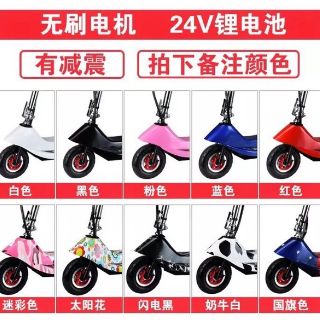 DÂY CUROA XE ĐIỆN MINI