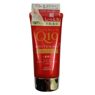 YYY kem dưỡng da tay Q10 nội địa nhật