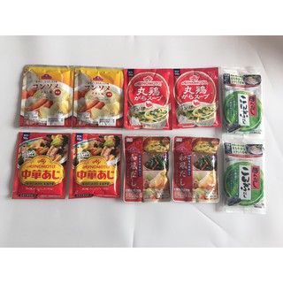 Hạt nêm cho bé ăn dặm (rau củ,bò, gà,rong biển, cá ngừ, tôm, thịt) (date 10/2021 - 12/2021)