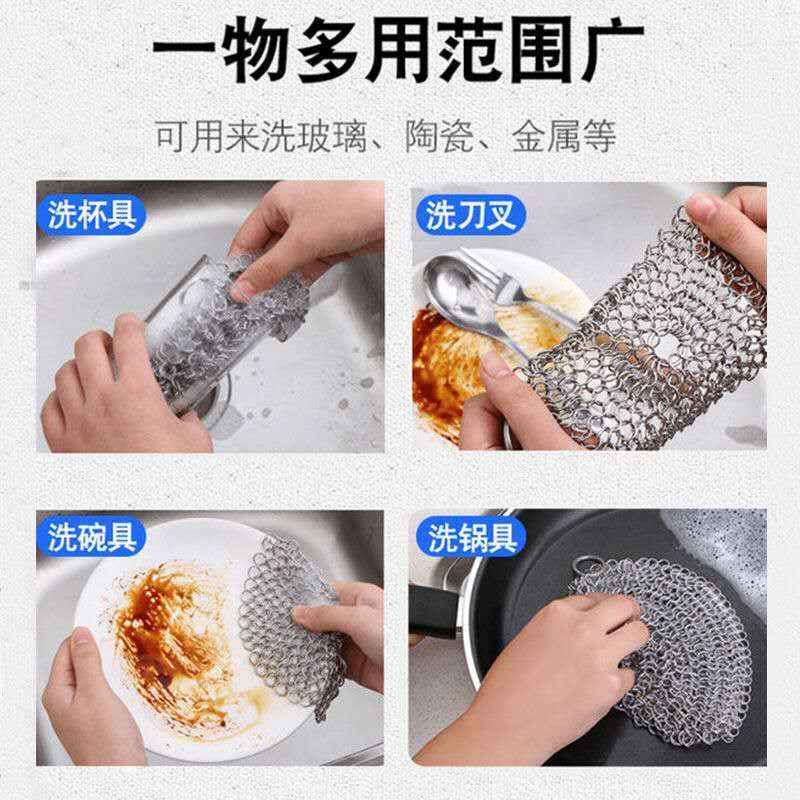 Bóng Thép Không Gỉ 316 Rửa Chén Chống Dính Dầu Chống Rơi Tiện Dụng Cho Nhà Bếp