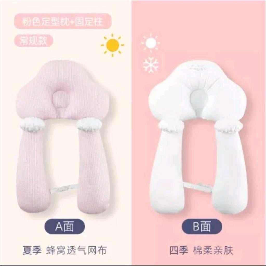 Gối chặn chữ U cao cấp GENMAMA cho bé , gối ôm trẻ em đa năng 2 trong 1 sử dụng 4 mùa