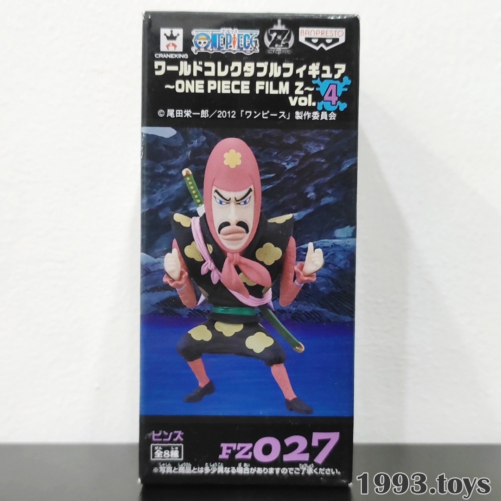 Mô hình chính hãng Banpresto figure One Piece WCF - Film Z vol.4 - Binz FZ027