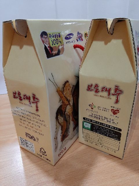 Táo Đỏ Sấy Khô Hàn Quốc Boeun Loess Jujube 1kg hộp vàng date 2023 (quà biếu sang chảnh) | BigBuy360 - bigbuy360.vn