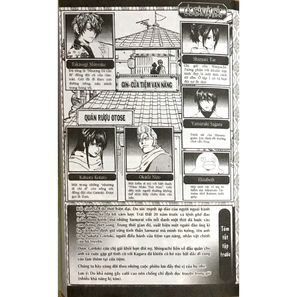 Sách - Gintama - Tập 12