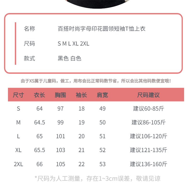 Áo tay ngắn cổ tròn dáng rộng thời trang phong cách Hàn Quốc dành cho nữ 2020