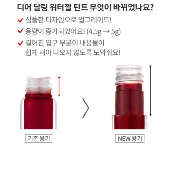 (Hàng Mới Về) Son Tint Etudehouse Dear Darling Watergel Mall Df 27ma7ab