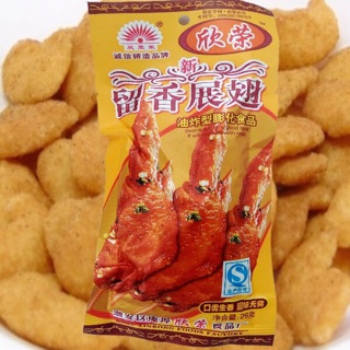 Bánh cánh gà 5 gói