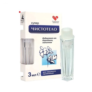 Chấm mụn cốc Cynep của NGA 3ml