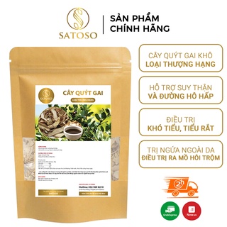Cây quýt gai satoso 1 kg sấy khô hỗ trợ suy thận và đường hô hấp sa05