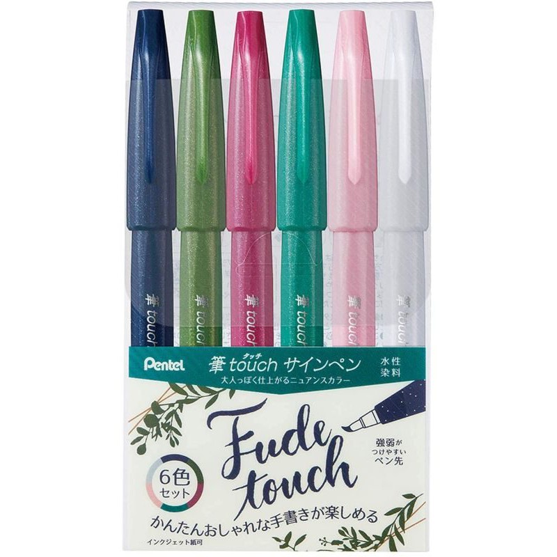 Bộ 12 chiếc BÚT VIẾT THƯ PHÁP PENTEL FUDE TOUCH SIGN PEN, Brush pen NHIỀU MÀU - Colouring brush sign pen