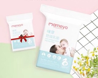 MIẾNG LÓT THẤM SỮA MAMEYO - BỊCH 100 MIẾNG