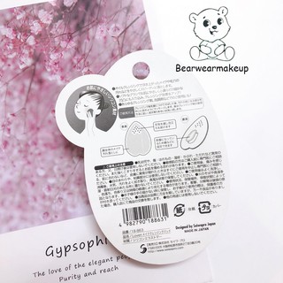 PAD RỬA MẶT SILICON LOVEN MAKE CLEANSING