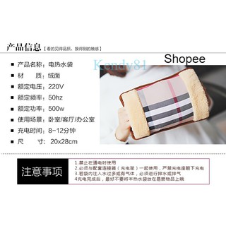 Túi chườm túi sưởi đa năng