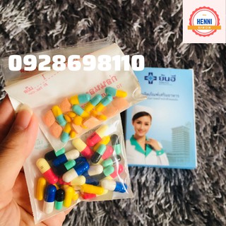 [LIỆU TRÌNH 2 TUẦN] VIÊN GIẢM CÂN YANHEE VIP7-SS THÁI LAN