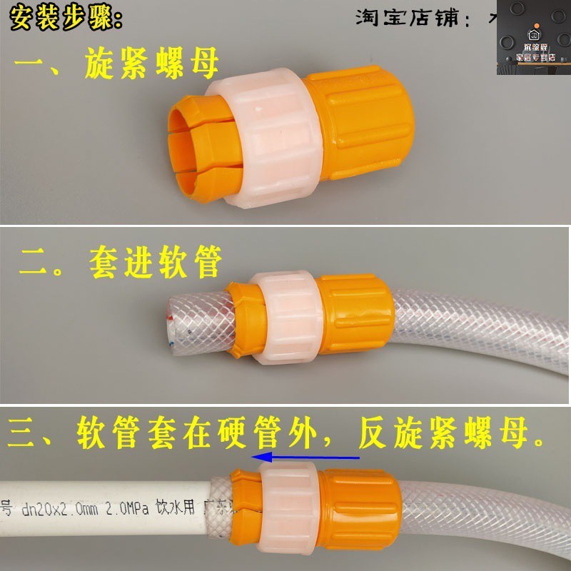 PVN32735 Đầu nối vòi nước tưới cây sân vườn bằng nhựa abs chất lượng cao T2