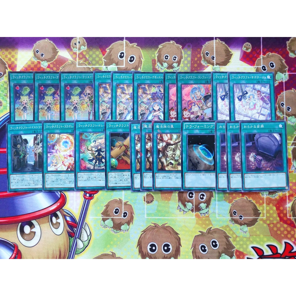 Set Bài Yugioh OCG Witchcrafter