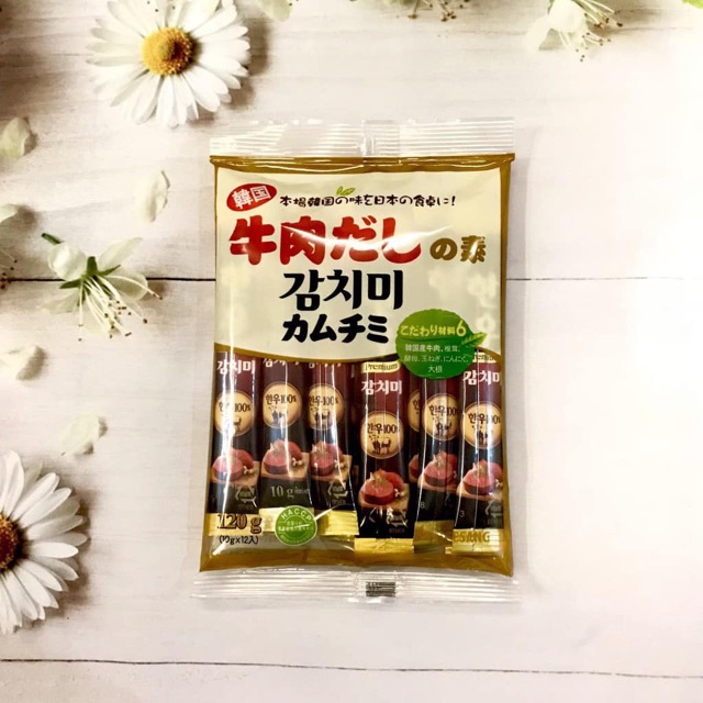 Hạt Nêm Bò