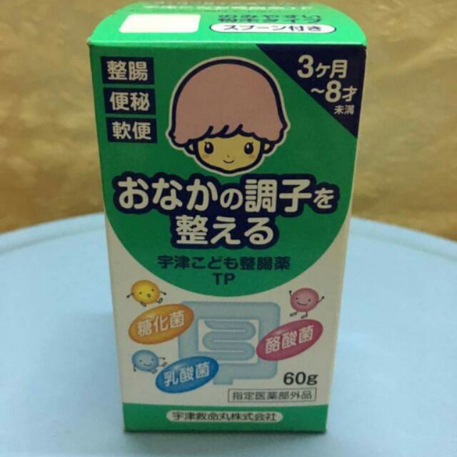 Cốm trị táo bón Muhi