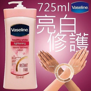 Kem dưỡng thể vaselin