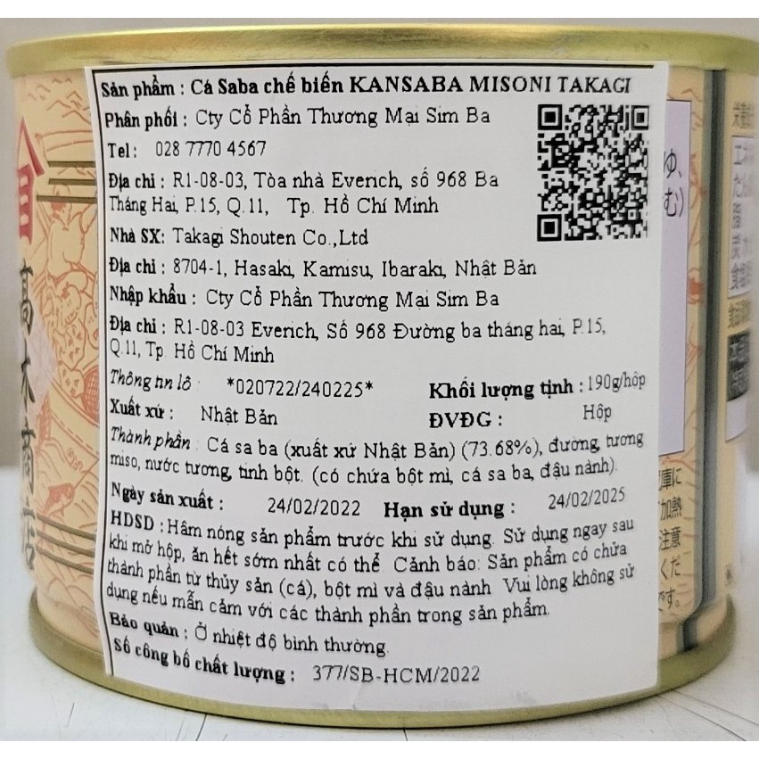 [Hộp 190g] CÁ SABA NHẬT BẢN XỐT TƯƠNG MISO [Japan] TAKAGI Kansaba Misoni (sib)