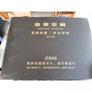 Tranh 3d