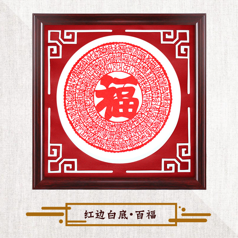 Trung Quốc phong cách Trung Quốc thủ công cắt giấy giả gỗ khung gương nhà máy trang trí khách sạn bán buôn