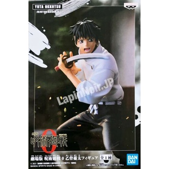 Mô hình Jujutsu Kaisen 0 Yuta Okkotsu - Figure Namco Limited in Japan