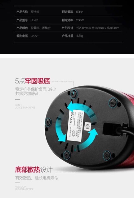Máy ép chậm SAVTM JE31 cổ to ép siêu khỏe tặng lưới làm kem