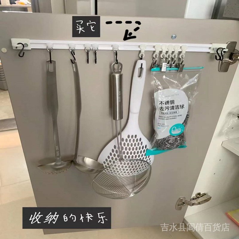 Thanh Trượt Rèm Cửa Tủ Nhà Bếp Hình Chữ U Mềm Mại Không Gây Tiếng Ồn