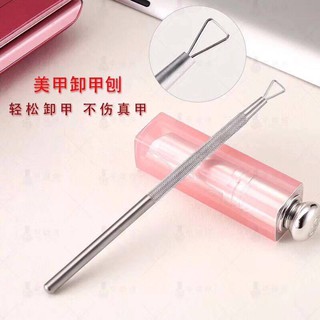 Cây Cạo Sơn Gel