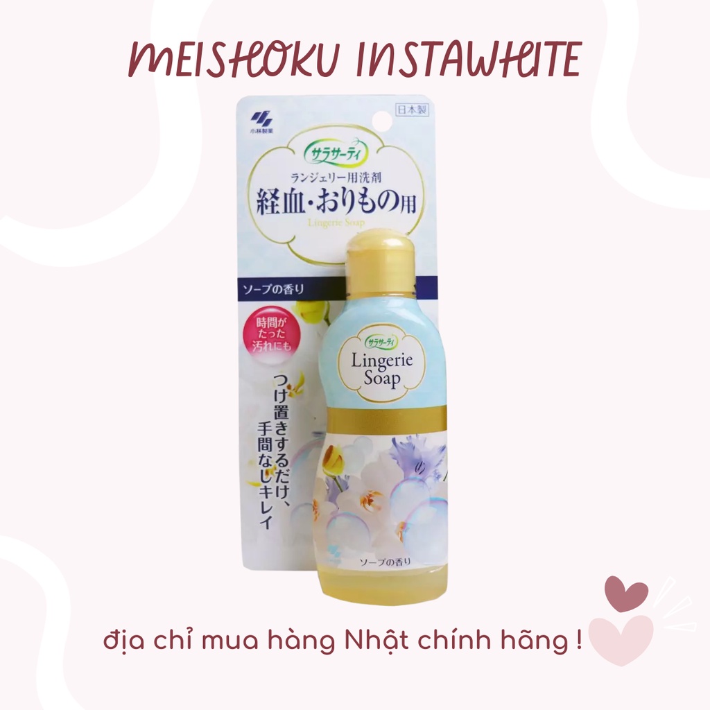 Nước giặt quần lót Lingerie Soap Nhật Bản 120ml meishoku